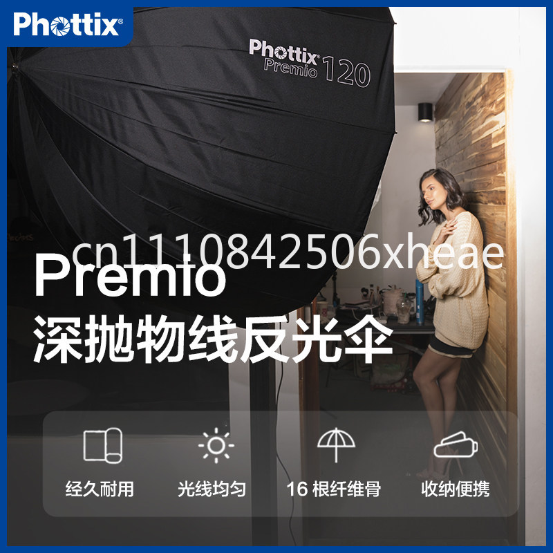 85/105/120Cm deep parabolic re - Parabolic Umbrella Deep บทวิจารณ์และราคา