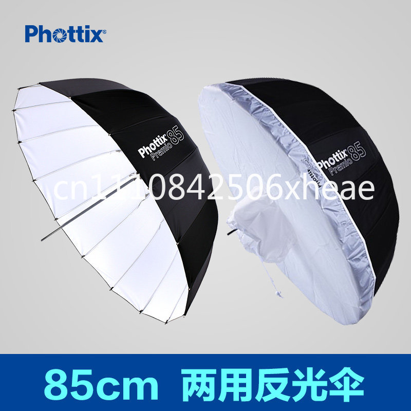 85/105/120Cm deep parabolic re - Parabolic Umbrella Deep บทวิจารณ์และราคา
