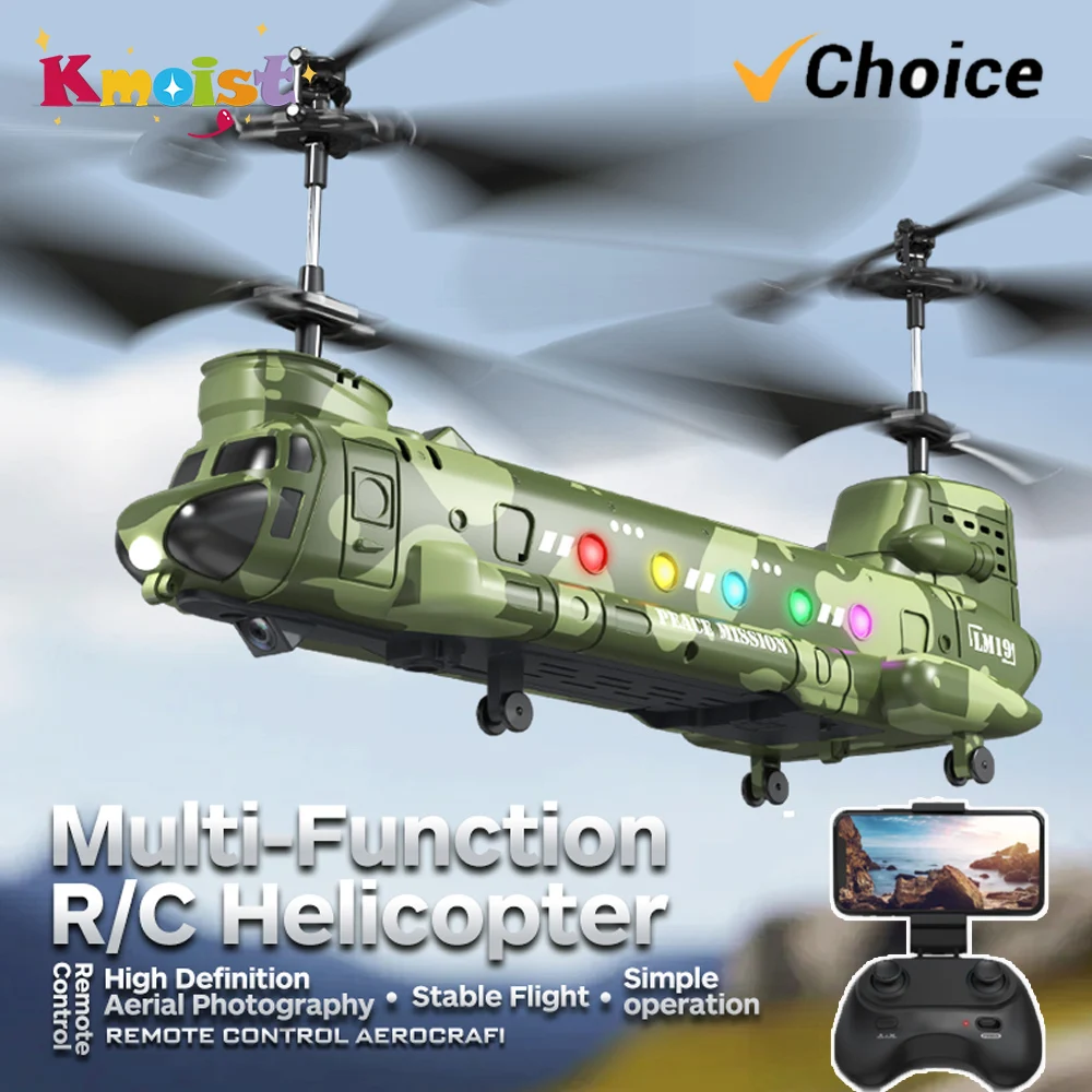 RC Helicopter LM19-D LED Light - Lighting In Photography For Beginners บทวิจารณ์และราคา