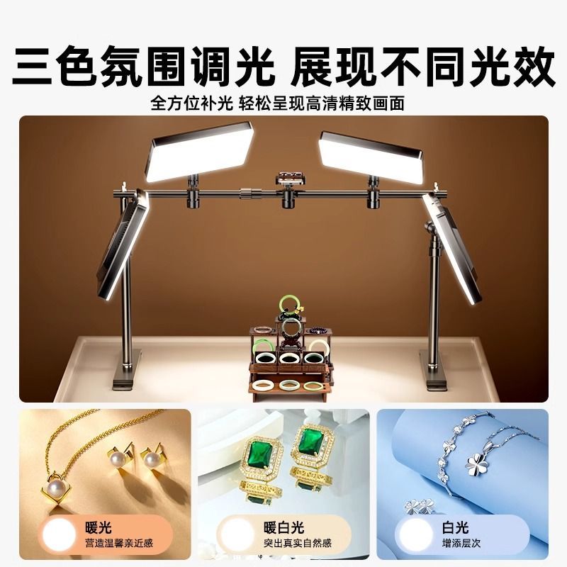 Jewelry still life special ove - Photography Still Life Lighting บทวิจารณ์และราคา